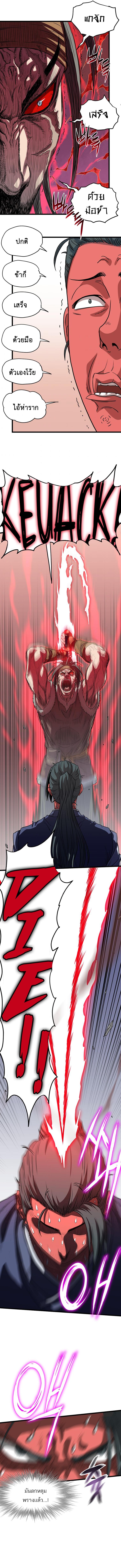 Manga-lc-com อ่านมังงะ อ่านการ์ตูน ออนไลน์ ฟรี Murim Login ตอนที่ 1 2 3 4 5 6 7 8 9 10 11 12 13 14 ฟรี ไม่มีโฆษณา Manga-lc - อ่าน มังงะ อ่าน การ์ตูน ออนไลน์ อ่านมังงะ ฟรี