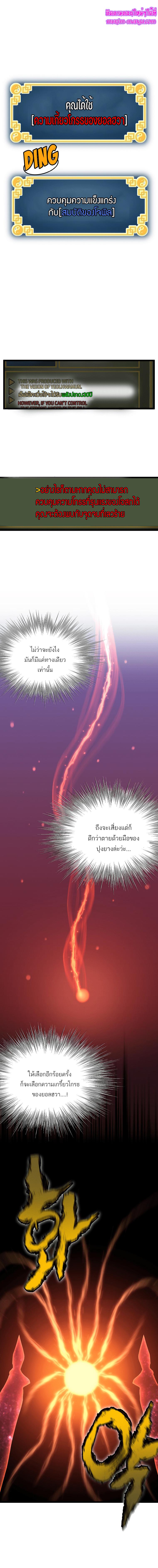 Manga-lc-com อ่านมังงะ อ่านการ์ตูน ออนไลน์ ฟรี Murim Login ตอนที่ 1 2 3 4 5 6 7 8 9 10 11 12 13 14 ฟรี ไม่มีโฆษณา Manga-lc - อ่าน มังงะ อ่าน การ์ตูน ออนไลน์ อ่านมังงะ ฟรี