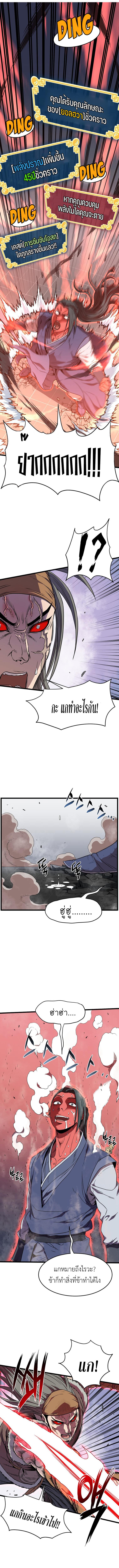 Manga-lc-com อ่านมังงะ อ่านการ์ตูน ออนไลน์ ฟรี Murim Login ตอนที่ 1 2 3 4 5 6 7 8 9 10 11 12 13 14 ฟรี ไม่มีโฆษณา Manga-lc - อ่าน มังงะ อ่าน การ์ตูน ออนไลน์ อ่านมังงะ ฟรี