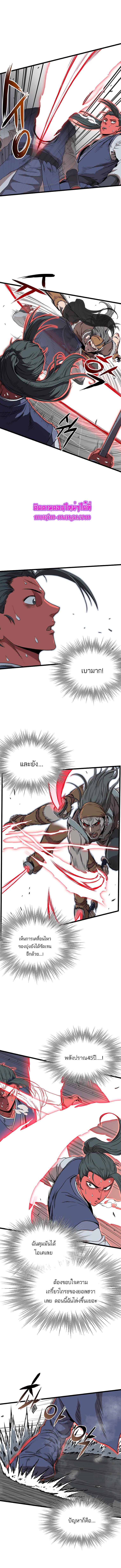 Manga-lc-com อ่านมังงะ อ่านการ์ตูน ออนไลน์ ฟรี Murim Login ตอนที่ 1 2 3 4 5 6 7 8 9 10 11 12 13 14 ฟรี ไม่มีโฆษณา Manga-lc - อ่าน มังงะ อ่าน การ์ตูน ออนไลน์ อ่านมังงะ ฟรี