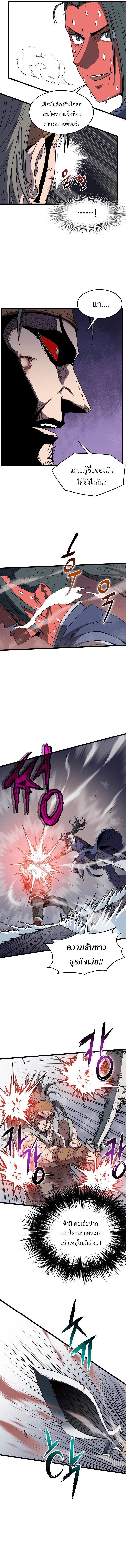 Manga-lc-com อ่านมังงะ อ่านการ์ตูน ออนไลน์ ฟรี Murim Login ตอนที่ 1 2 3 4 5 6 7 8 9 10 11 12 13 14 ฟรี ไม่มีโฆษณา Manga-lc - อ่าน มังงะ อ่าน การ์ตูน ออนไลน์ อ่านมังงะ ฟรี