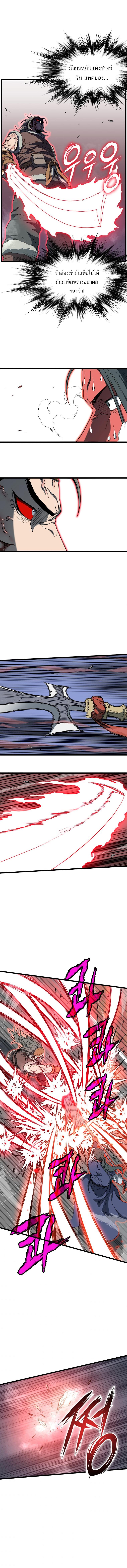 Manga-lc-com อ่านมังงะ อ่านการ์ตูน ออนไลน์ ฟรี Murim Login ตอนที่ 1 2 3 4 5 6 7 8 9 10 11 12 13 14 ฟรี ไม่มีโฆษณา Manga-lc - อ่าน มังงะ อ่าน การ์ตูน ออนไลน์ อ่านมังงะ ฟรี