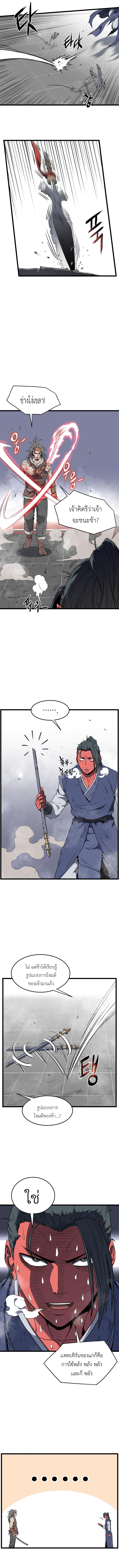 Manga-lc-com อ่านมังงะ อ่านการ์ตูน ออนไลน์ ฟรี Murim Login ตอนที่ 1 2 3 4 5 6 7 8 9 10 11 12 13 14 ฟรี ไม่มีโฆษณา Manga-lc - อ่าน มังงะ อ่าน การ์ตูน ออนไลน์ อ่านมังงะ ฟรี