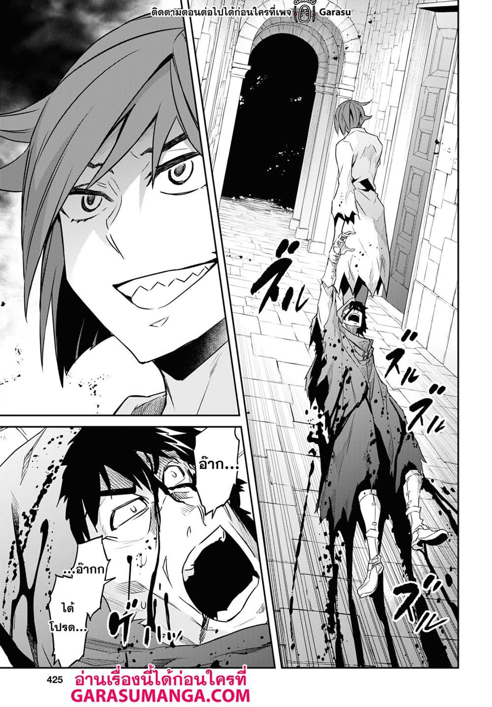 Manga-lc-com อ่านมังงะ อ่านการ์ตูน ออนไลน์ ฟรี Nanatsu no Maken ga Shihai suru ตอนที่ 1 2 3 4 5 6 7 8 9 10 11 12 13 14 ฟรี ไม่มีโฆษณา Manga-lc - อ่าน มังงะ อ่าน การ์ตูน ออนไลน์ อ่านมังงะ ฟรี