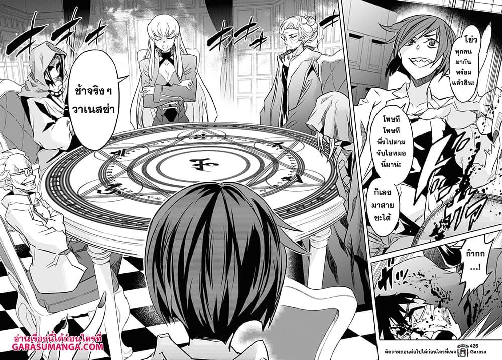 Manga-lc-com อ่านมังงะ อ่านการ์ตูน ออนไลน์ ฟรี Nanatsu no Maken ga Shihai suru ตอนที่ 1 2 3 4 5 6 7 8 9 10 11 12 13 14 ฟรี ไม่มีโฆษณา Manga-lc - อ่าน มังงะ อ่าน การ์ตูน ออนไลน์ อ่านมังงะ ฟรี