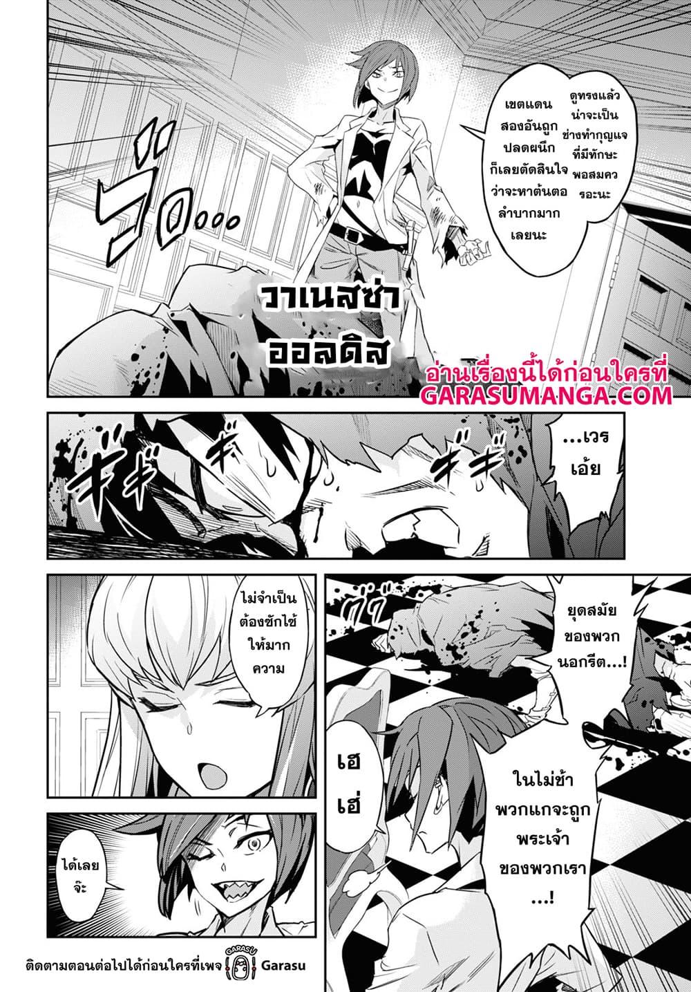 Manga-lc-com อ่านมังงะ อ่านการ์ตูน ออนไลน์ ฟรี Nanatsu no Maken ga Shihai suru ตอนที่ 1 2 3 4 5 6 7 8 9 10 11 12 13 14 ฟรี ไม่มีโฆษณา Manga-lc - อ่าน มังงะ อ่าน การ์ตูน ออนไลน์ อ่านมังงะ ฟรี