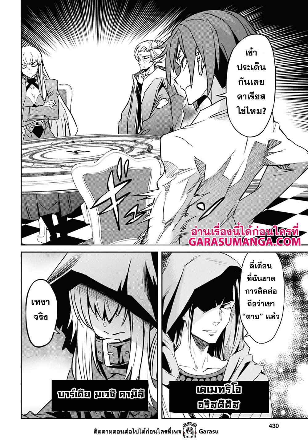 Manga-lc-com อ่านมังงะ อ่านการ์ตูน ออนไลน์ ฟรี Nanatsu no Maken ga Shihai suru ตอนที่ 1 2 3 4 5 6 7 8 9 10 11 12 13 14 ฟรี ไม่มีโฆษณา Manga-lc - อ่าน มังงะ อ่าน การ์ตูน ออนไลน์ อ่านมังงะ ฟรี