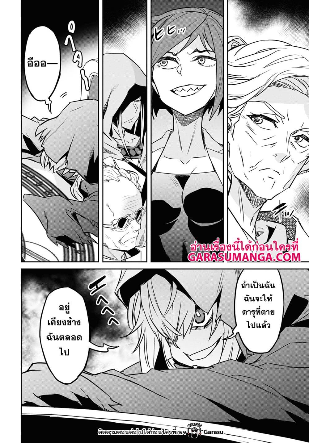 Manga-lc-com อ่านมังงะ อ่านการ์ตูน ออนไลน์ ฟรี Nanatsu no Maken ga Shihai suru ตอนที่ 1 2 3 4 5 6 7 8 9 10 11 12 13 14 ฟรี ไม่มีโฆษณา Manga-lc - อ่าน มังงะ อ่าน การ์ตูน ออนไลน์ อ่านมังงะ ฟรี