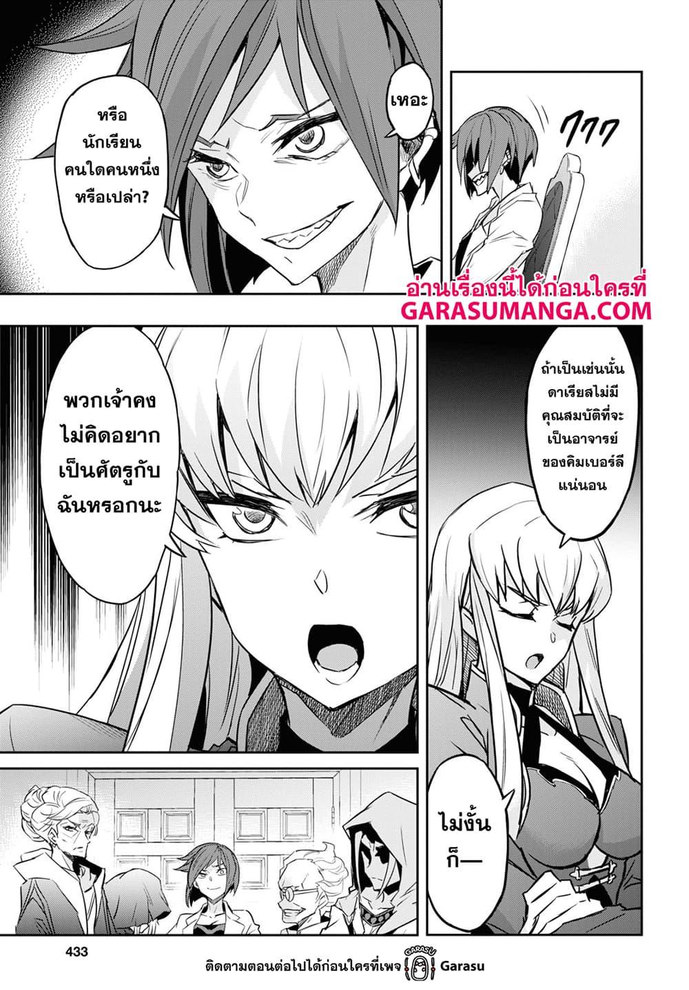 Manga-lc-com อ่านมังงะ อ่านการ์ตูน ออนไลน์ ฟรี Nanatsu no Maken ga Shihai suru ตอนที่ 1 2 3 4 5 6 7 8 9 10 11 12 13 14 ฟรี ไม่มีโฆษณา Manga-lc - อ่าน มังงะ อ่าน การ์ตูน ออนไลน์ อ่านมังงะ ฟรี