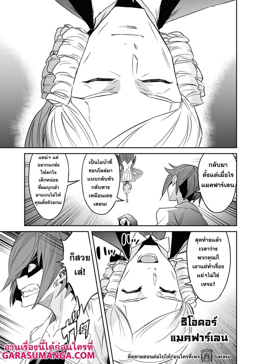 Manga-lc-com อ่านมังงะ อ่านการ์ตูน ออนไลน์ ฟรี Nanatsu no Maken ga Shihai suru ตอนที่ 1 2 3 4 5 6 7 8 9 10 11 12 13 14 ฟรี ไม่มีโฆษณา Manga-lc - อ่าน มังงะ อ่าน การ์ตูน ออนไลน์ อ่านมังงะ ฟรี