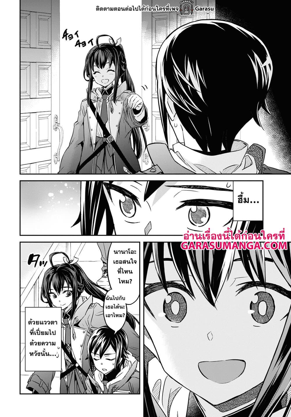 Manga-lc-com อ่านมังงะ อ่านการ์ตูน ออนไลน์ ฟรี Nanatsu no Maken ga Shihai suru ตอนที่ 1 2 3 4 5 6 7 8 9 10 11 12 13 14 ฟรี ไม่มีโฆษณา Manga-lc - อ่าน มังงะ อ่าน การ์ตูน ออนไลน์ อ่านมังงะ ฟรี