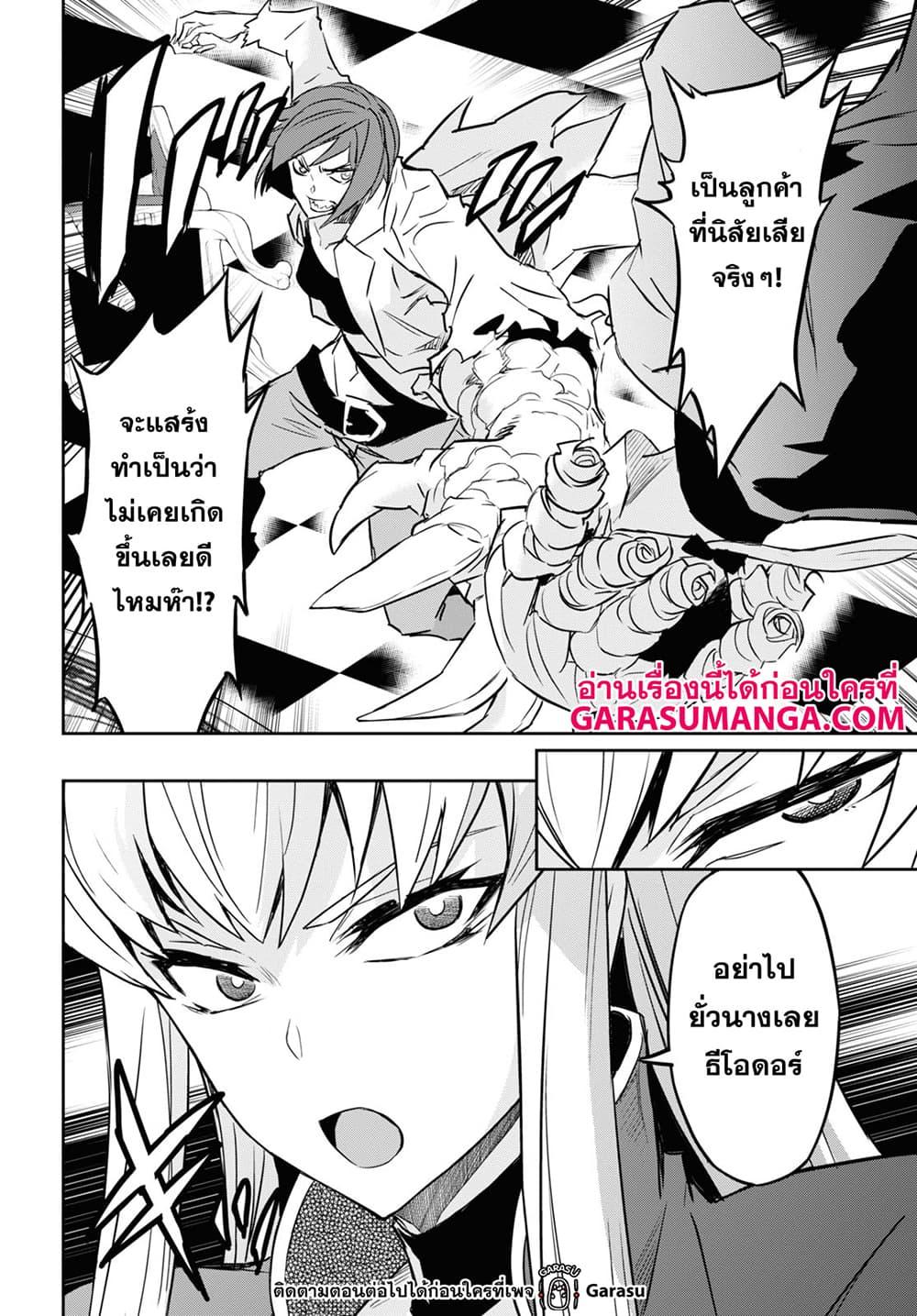 Manga-lc-com อ่านมังงะ อ่านการ์ตูน ออนไลน์ ฟรี Nanatsu no Maken ga Shihai suru ตอนที่ 1 2 3 4 5 6 7 8 9 10 11 12 13 14 ฟรี ไม่มีโฆษณา Manga-lc - อ่าน มังงะ อ่าน การ์ตูน ออนไลน์ อ่านมังงะ ฟรี