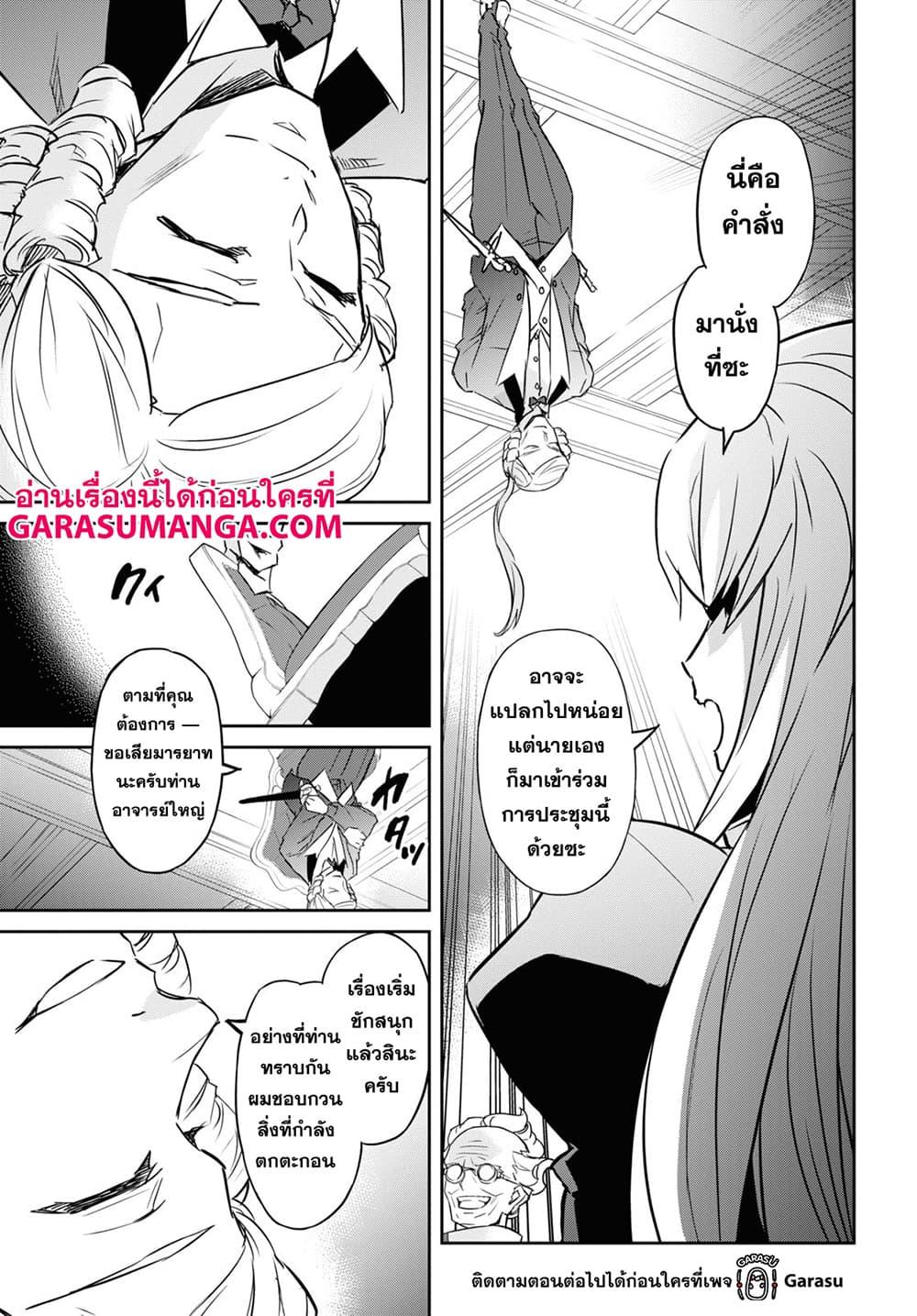 Manga-lc-com อ่านมังงะ อ่านการ์ตูน ออนไลน์ ฟรี Nanatsu no Maken ga Shihai suru ตอนที่ 1 2 3 4 5 6 7 8 9 10 11 12 13 14 ฟรี ไม่มีโฆษณา Manga-lc - อ่าน มังงะ อ่าน การ์ตูน ออนไลน์ อ่านมังงะ ฟรี