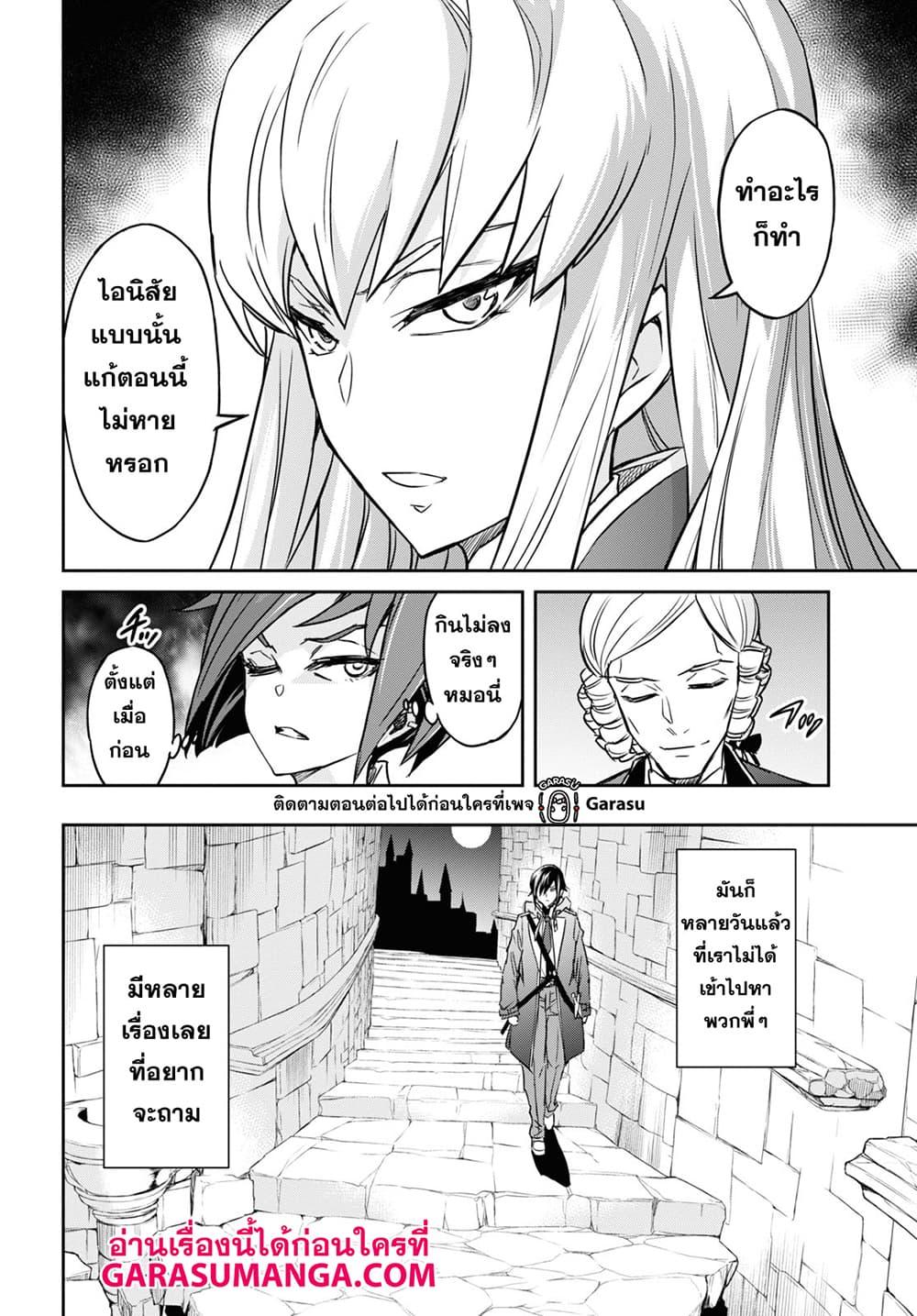 Manga-lc-com อ่านมังงะ อ่านการ์ตูน ออนไลน์ ฟรี Nanatsu no Maken ga Shihai suru ตอนที่ 1 2 3 4 5 6 7 8 9 10 11 12 13 14 ฟรี ไม่มีโฆษณา Manga-lc - อ่าน มังงะ อ่าน การ์ตูน ออนไลน์ อ่านมังงะ ฟรี
