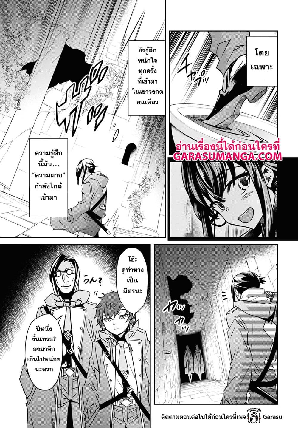 Manga-lc-com อ่านมังงะ อ่านการ์ตูน ออนไลน์ ฟรี Nanatsu no Maken ga Shihai suru ตอนที่ 1 2 3 4 5 6 7 8 9 10 11 12 13 14 ฟรี ไม่มีโฆษณา Manga-lc - อ่าน มังงะ อ่าน การ์ตูน ออนไลน์ อ่านมังงะ ฟรี