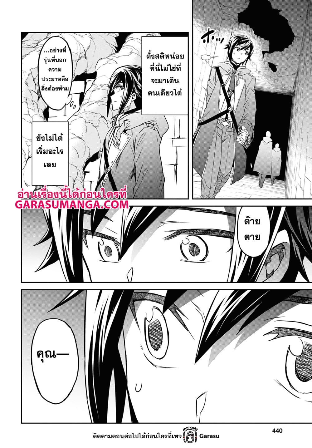 Manga-lc-com อ่านมังงะ อ่านการ์ตูน ออนไลน์ ฟรี Nanatsu no Maken ga Shihai suru ตอนที่ 1 2 3 4 5 6 7 8 9 10 11 12 13 14 ฟรี ไม่มีโฆษณา Manga-lc - อ่าน มังงะ อ่าน การ์ตูน ออนไลน์ อ่านมังงะ ฟรี