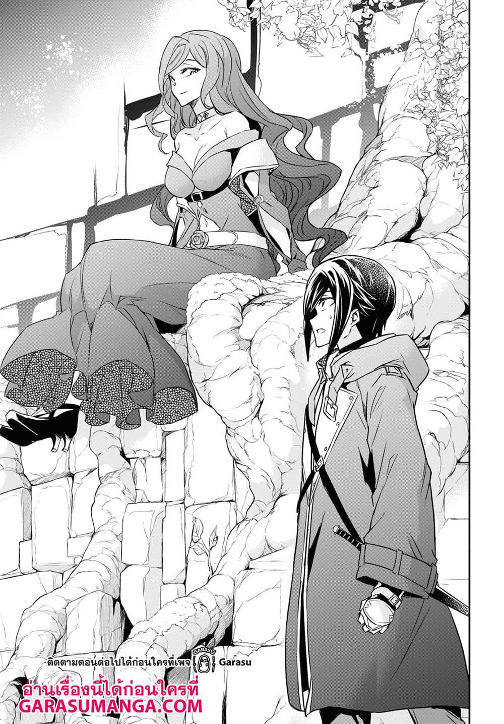 Manga-lc-com อ่านมังงะ อ่านการ์ตูน ออนไลน์ ฟรี Nanatsu no Maken ga Shihai suru ตอนที่ 1 2 3 4 5 6 7 8 9 10 11 12 13 14 ฟรี ไม่มีโฆษณา Manga-lc - อ่าน มังงะ อ่าน การ์ตูน ออนไลน์ อ่านมังงะ ฟรี