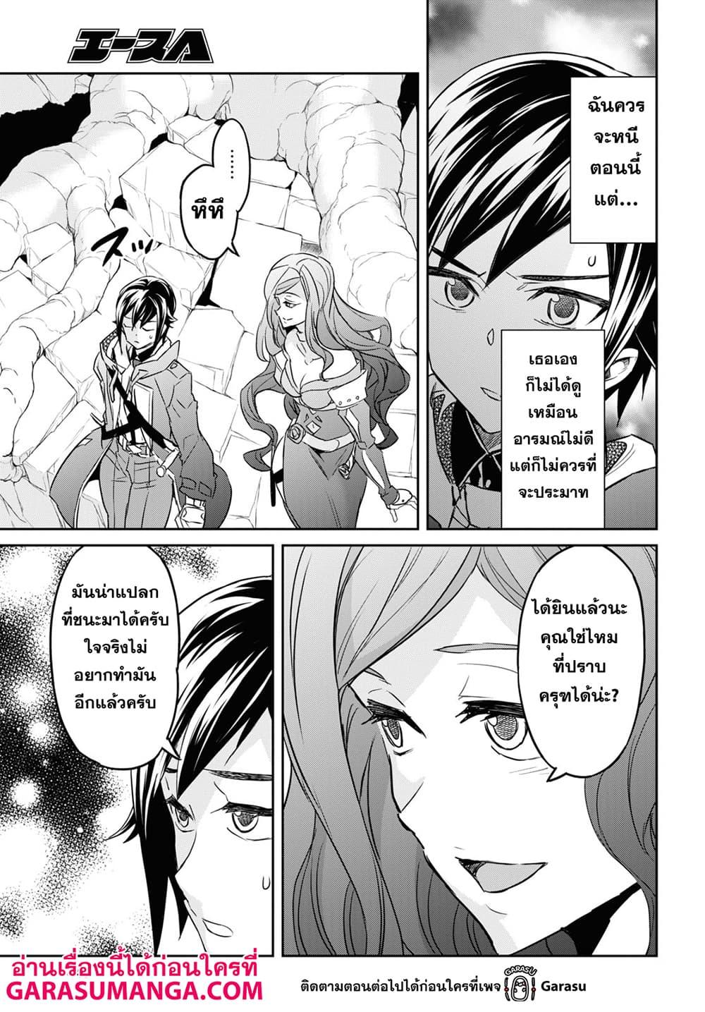 Manga-lc-com อ่านมังงะ อ่านการ์ตูน ออนไลน์ ฟรี Nanatsu no Maken ga Shihai suru ตอนที่ 1 2 3 4 5 6 7 8 9 10 11 12 13 14 ฟรี ไม่มีโฆษณา Manga-lc - อ่าน มังงะ อ่าน การ์ตูน ออนไลน์ อ่านมังงะ ฟรี