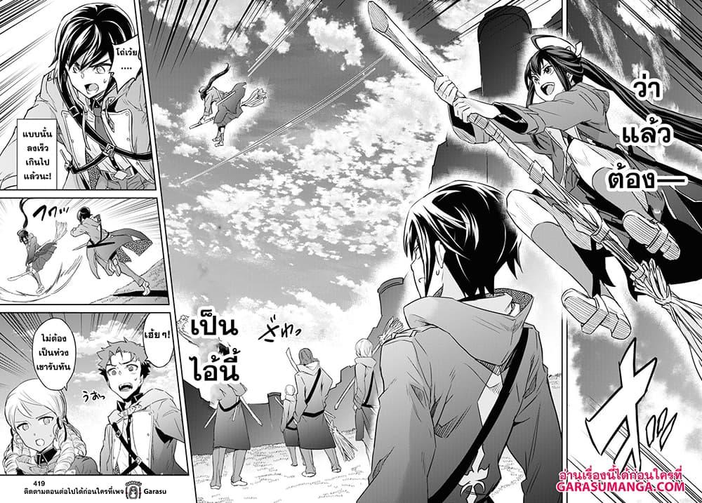 Manga-lc-com อ่านมังงะ อ่านการ์ตูน ออนไลน์ ฟรี Nanatsu no Maken ga Shihai suru ตอนที่ 1 2 3 4 5 6 7 8 9 10 11 12 13 14 ฟรี ไม่มีโฆษณา Manga-lc - อ่าน มังงะ อ่าน การ์ตูน ออนไลน์ อ่านมังงะ ฟรี