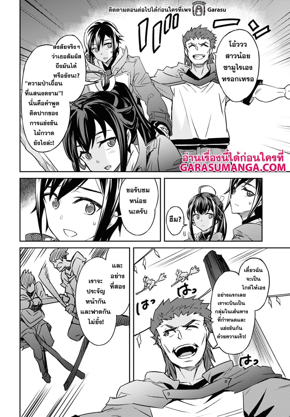 Manga-lc-com อ่านมังงะ อ่านการ์ตูน ออนไลน์ ฟรี Nanatsu no Maken ga Shihai suru ตอนที่ 1 2 3 4 5 6 7 8 9 10 11 12 13 14 ฟรี ไม่มีโฆษณา Manga-lc - อ่าน มังงะ อ่าน การ์ตูน ออนไลน์ อ่านมังงะ ฟรี
