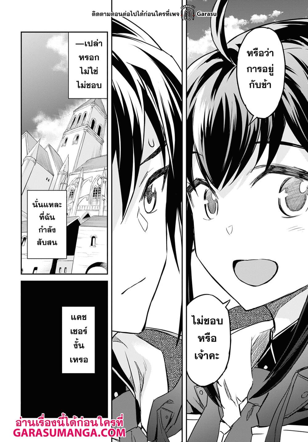 Manga-lc-com อ่านมังงะ อ่านการ์ตูน ออนไลน์ ฟรี Nanatsu no Maken ga Shihai suru ตอนที่ 1 2 3 4 5 6 7 8 9 10 11 12 13 14 ฟรี ไม่มีโฆษณา Manga-lc - อ่าน มังงะ อ่าน การ์ตูน ออนไลน์ อ่านมังงะ ฟรี