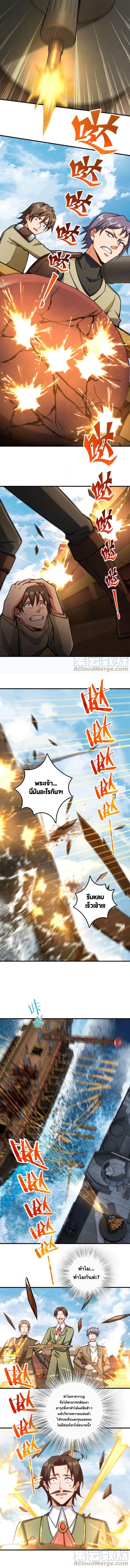 Manga-lc-com อ่านมังงะ อ่านการ์ตูน ออนไลน์ ฟรี Release That Witch ตอนที่ 1 2 3 4 5 6 7 8 9 10 11 12 13 14 ฟรี ไม่มีโฆษณา Manga-lc - อ่าน มังงะ อ่าน การ์ตูน ออนไลน์ อ่านมังงะ ฟรี