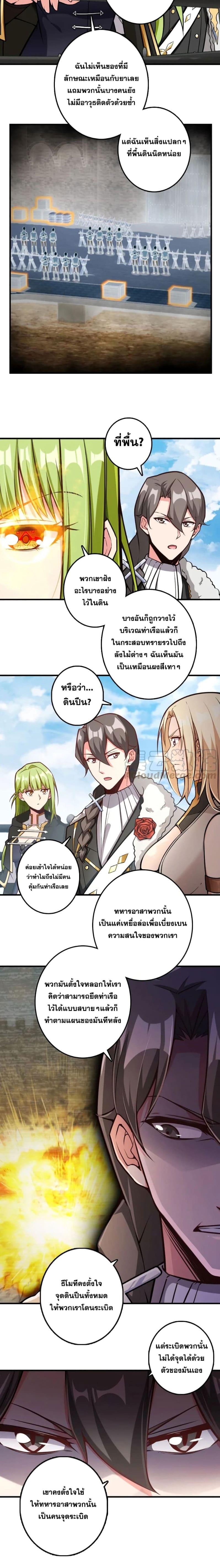 Manga-lc-com อ่านมังงะ อ่านการ์ตูน ออนไลน์ ฟรี Release That Witch ตอนที่ 1 2 3 4 5 6 7 8 9 10 11 12 13 14 ฟรี ไม่มีโฆษณา Manga-lc - อ่าน มังงะ อ่าน การ์ตูน ออนไลน์ อ่านมังงะ ฟรี