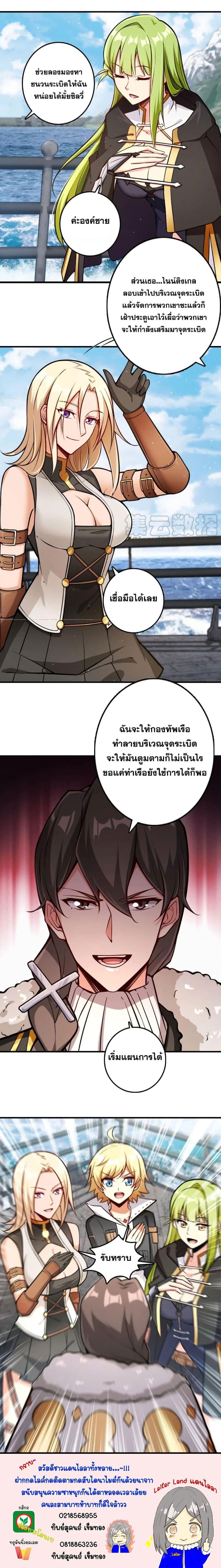 Manga-lc-com อ่านมังงะ อ่านการ์ตูน ออนไลน์ ฟรี Release That Witch ตอนที่ 1 2 3 4 5 6 7 8 9 10 11 12 13 14 ฟรี ไม่มีโฆษณา Manga-lc - อ่าน มังงะ อ่าน การ์ตูน ออนไลน์ อ่านมังงะ ฟรี