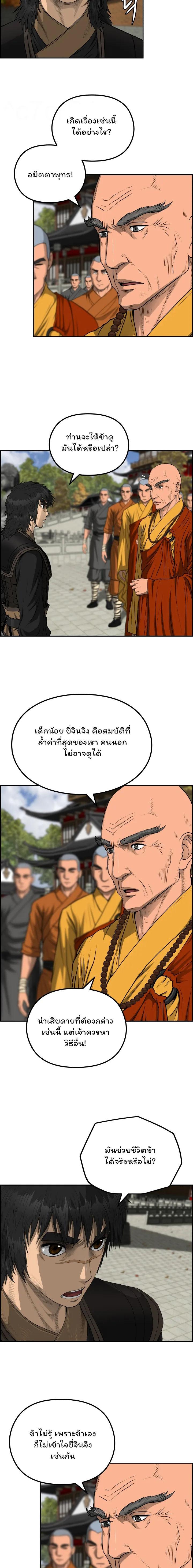 Manga-lc-com อ่านมังงะ อ่านการ์ตูน ออนไลน์ ฟรี Blade of Winds and Thunders ตอนที่ 1 2 3 4 5 6 7 8 9 10 11 12 13 14 ฟรี ไม่มีโฆษณา Manga-lc - อ่าน มังงะ อ่าน การ์ตูน ออนไลน์ อ่านมังงะ ฟรี