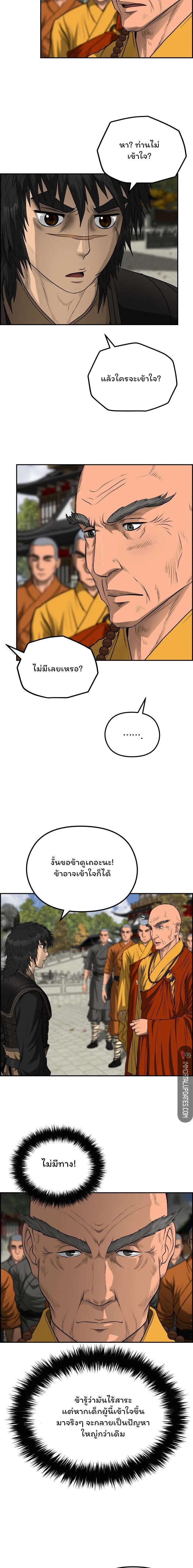 Manga-lc-com อ่านมังงะ อ่านการ์ตูน ออนไลน์ ฟรี Blade of Winds and Thunders ตอนที่ 1 2 3 4 5 6 7 8 9 10 11 12 13 14 ฟรี ไม่มีโฆษณา Manga-lc - อ่าน มังงะ อ่าน การ์ตูน ออนไลน์ อ่านมังงะ ฟรี