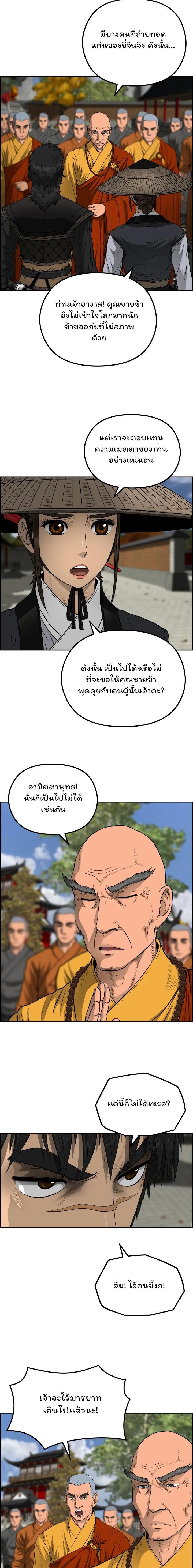 Manga-lc-com อ่านมังงะ อ่านการ์ตูน ออนไลน์ ฟรี Blade of Winds and Thunders ตอนที่ 1 2 3 4 5 6 7 8 9 10 11 12 13 14 ฟรี ไม่มีโฆษณา Manga-lc - อ่าน มังงะ อ่าน การ์ตูน ออนไลน์ อ่านมังงะ ฟรี