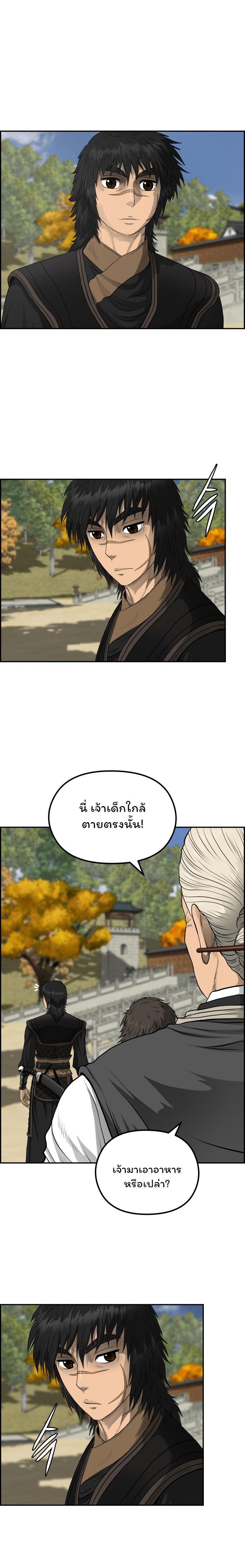 Manga-lc-com อ่านมังงะ อ่านการ์ตูน ออนไลน์ ฟรี Blade of Winds and Thunders ตอนที่ 1 2 3 4 5 6 7 8 9 10 11 12 13 14 ฟรี ไม่มีโฆษณา Manga-lc - อ่าน มังงะ อ่าน การ์ตูน ออนไลน์ อ่านมังงะ ฟรี