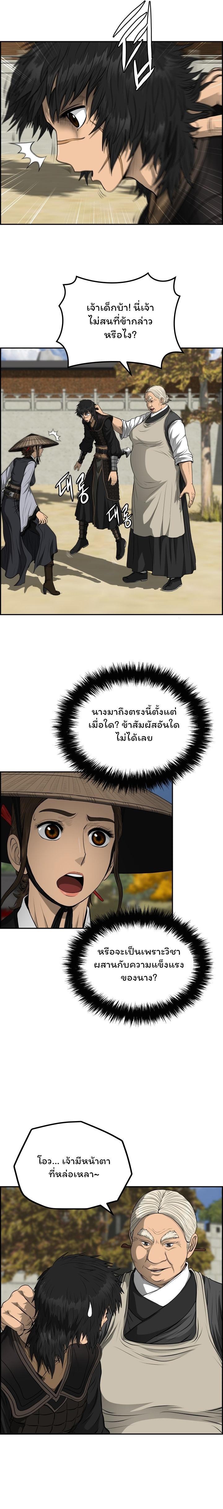 Manga-lc-com อ่านมังงะ อ่านการ์ตูน ออนไลน์ ฟรี Blade of Winds and Thunders ตอนที่ 1 2 3 4 5 6 7 8 9 10 11 12 13 14 ฟรี ไม่มีโฆษณา Manga-lc - อ่าน มังงะ อ่าน การ์ตูน ออนไลน์ อ่านมังงะ ฟรี