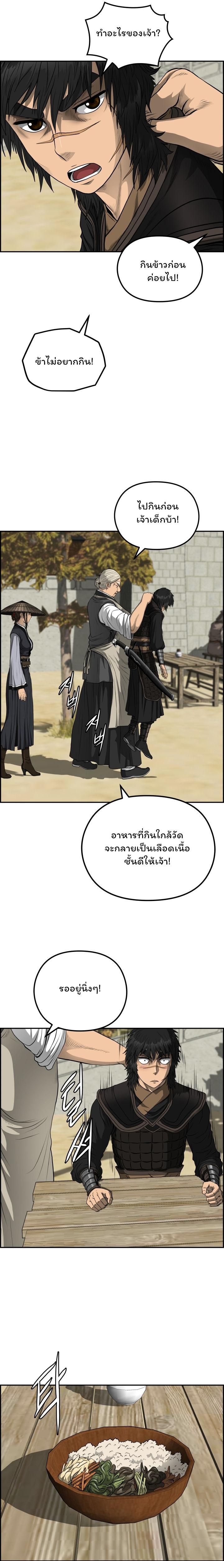 Manga-lc-com อ่านมังงะ อ่านการ์ตูน ออนไลน์ ฟรี Blade of Winds and Thunders ตอนที่ 1 2 3 4 5 6 7 8 9 10 11 12 13 14 ฟรี ไม่มีโฆษณา Manga-lc - อ่าน มังงะ อ่าน การ์ตูน ออนไลน์ อ่านมังงะ ฟรี