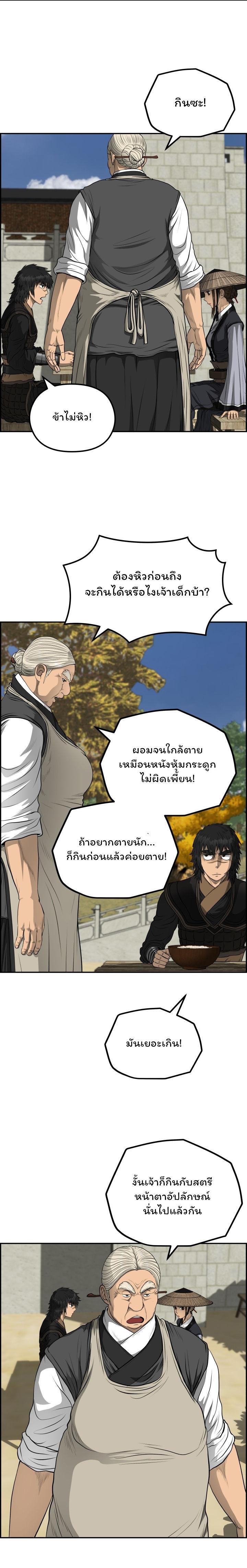 Manga-lc-com อ่านมังงะ อ่านการ์ตูน ออนไลน์ ฟรี Blade of Winds and Thunders ตอนที่ 1 2 3 4 5 6 7 8 9 10 11 12 13 14 ฟรี ไม่มีโฆษณา Manga-lc - อ่าน มังงะ อ่าน การ์ตูน ออนไลน์ อ่านมังงะ ฟรี