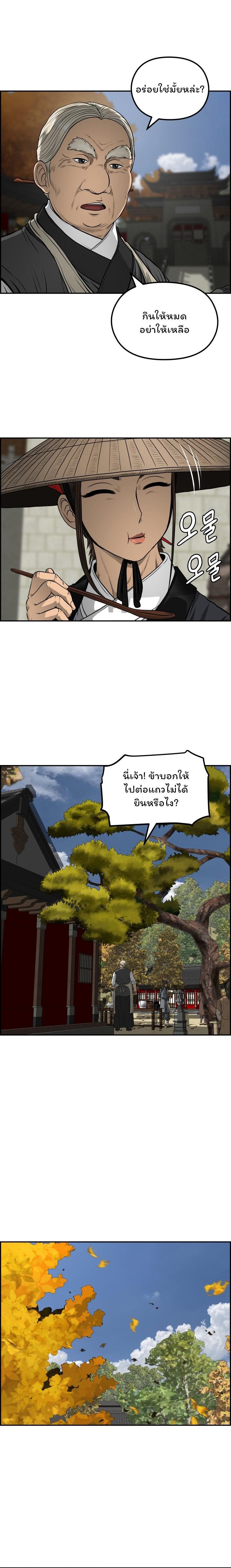 Manga-lc-com อ่านมังงะ อ่านการ์ตูน ออนไลน์ ฟรี Blade of Winds and Thunders ตอนที่ 1 2 3 4 5 6 7 8 9 10 11 12 13 14 ฟรี ไม่มีโฆษณา Manga-lc - อ่าน มังงะ อ่าน การ์ตูน ออนไลน์ อ่านมังงะ ฟรี