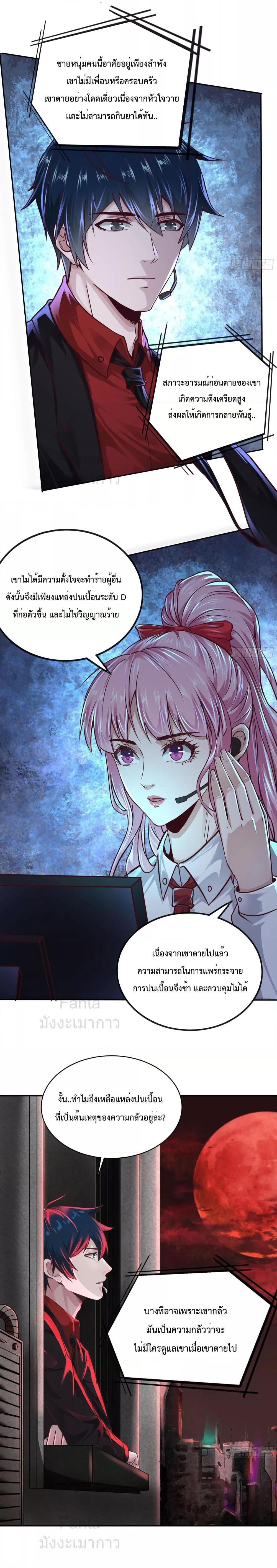 Manga-lc-com อ่านมังงะ อ่านการ์ตูน ออนไลน์ ฟรี Start Of The Red Moon ตอนที่ 1 2 3 4 5 6 7 8 9 10 11 12 13 14 ฟรี ไม่มีโฆษณา Manga-lc - อ่าน มังงะ อ่าน การ์ตูน ออนไลน์ อ่านมังงะ ฟรี