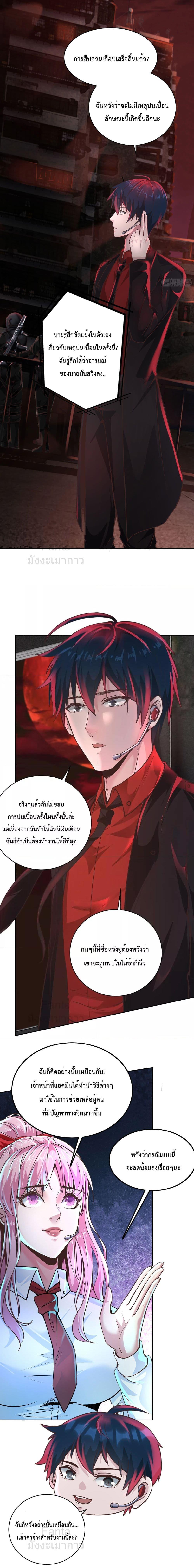 Manga-lc-com อ่านมังงะ อ่านการ์ตูน ออนไลน์ ฟรี Start Of The Red Moon ตอนที่ 1 2 3 4 5 6 7 8 9 10 11 12 13 14 ฟรี ไม่มีโฆษณา Manga-lc - อ่าน มังงะ อ่าน การ์ตูน ออนไลน์ อ่านมังงะ ฟรี