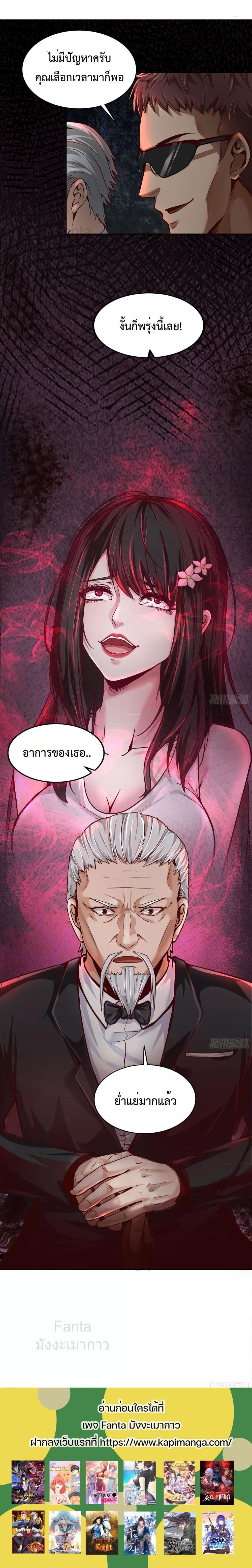 Manga-lc-com อ่านมังงะ อ่านการ์ตูน ออนไลน์ ฟรี Start Of The Red Moon ตอนที่ 1 2 3 4 5 6 7 8 9 10 11 12 13 14 ฟรี ไม่มีโฆษณา Manga-lc - อ่าน มังงะ อ่าน การ์ตูน ออนไลน์ อ่านมังงะ ฟรี