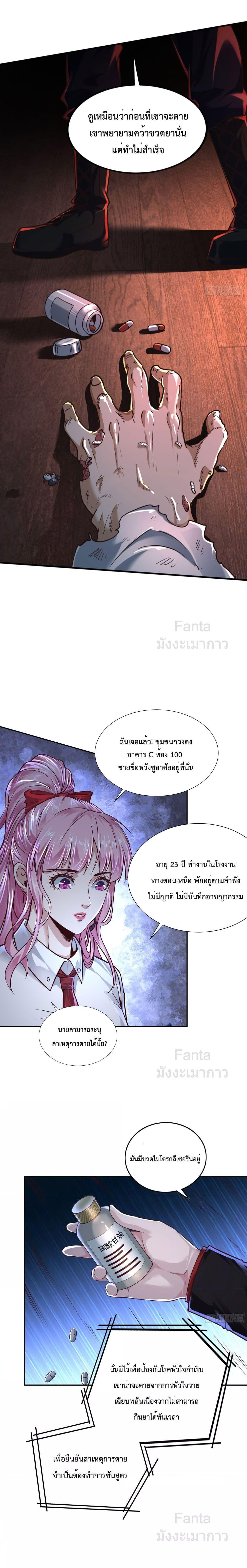 Manga-lc-com อ่านมังงะ อ่านการ์ตูน ออนไลน์ ฟรี Start Of The Red Moon ตอนที่ 1 2 3 4 5 6 7 8 9 10 11 12 13 14 ฟรี ไม่มีโฆษณา Manga-lc - อ่าน มังงะ อ่าน การ์ตูน ออนไลน์ อ่านมังงะ ฟรี