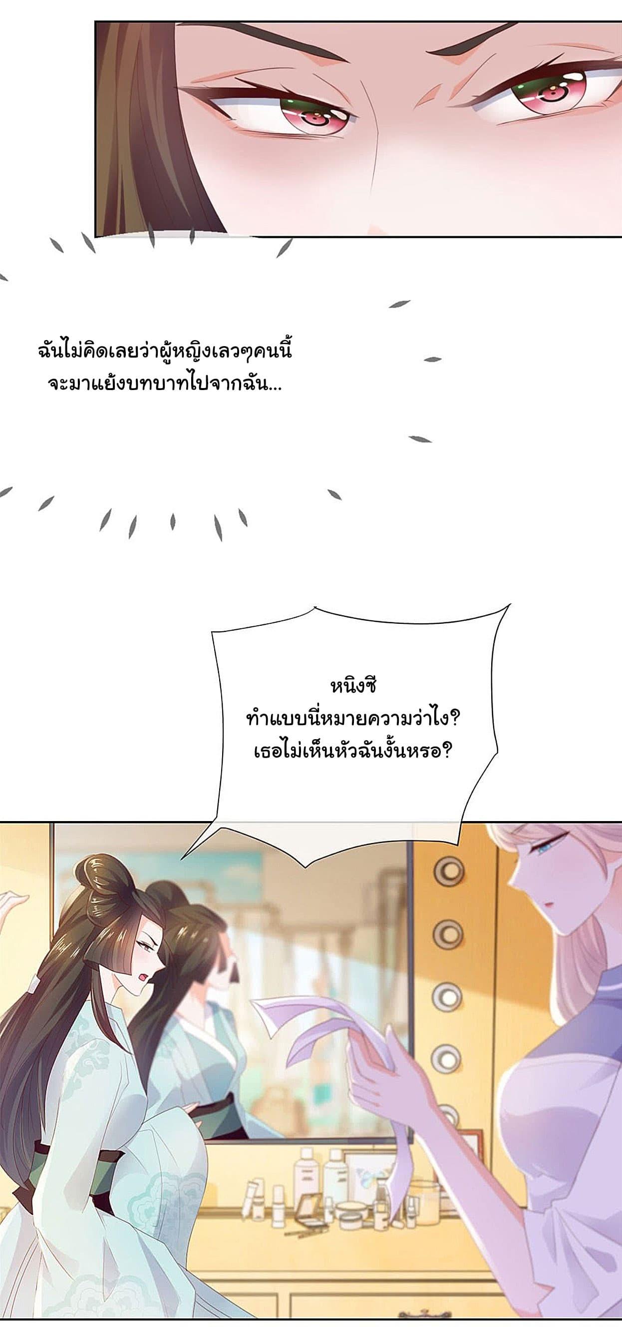 Manga-lc-com อ่านมังงะ อ่านการ์ตูน ออนไลน์ ฟรี The Lovely Wife And Strange Marriage ตอนที่ 1 2 3 4 5 6 7 8 9 10 11 12 13 14 ฟรี ไม่มีโฆษณา Manga-lc - อ่าน มังงะ อ่าน การ์ตูน ออนไลน์ อ่านมังงะ ฟรี