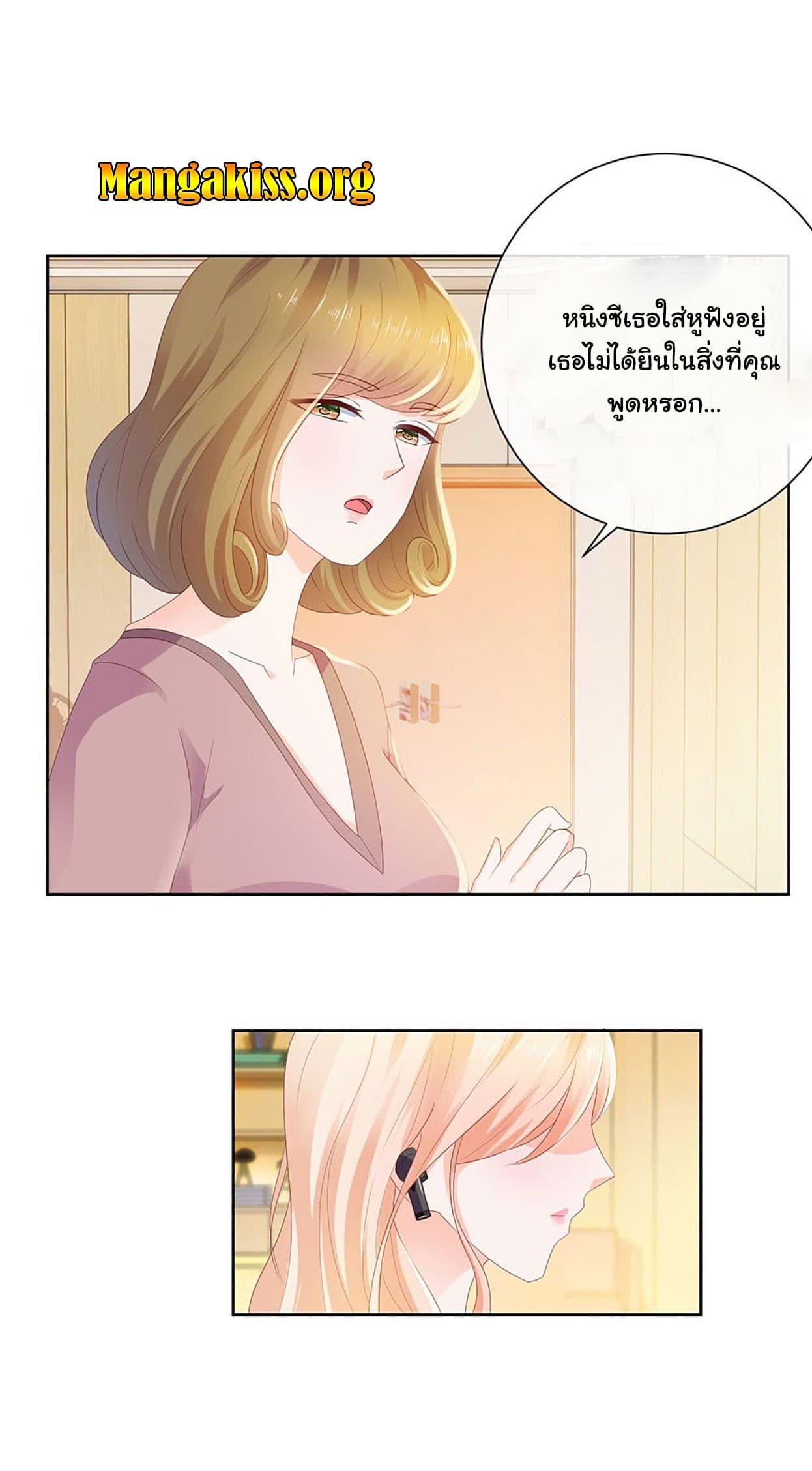 Manga-lc-com อ่านมังงะ อ่านการ์ตูน ออนไลน์ ฟรี The Lovely Wife And Strange Marriage ตอนที่ 1 2 3 4 5 6 7 8 9 10 11 12 13 14 ฟรี ไม่มีโฆษณา Manga-lc - อ่าน มังงะ อ่าน การ์ตูน ออนไลน์ อ่านมังงะ ฟรี