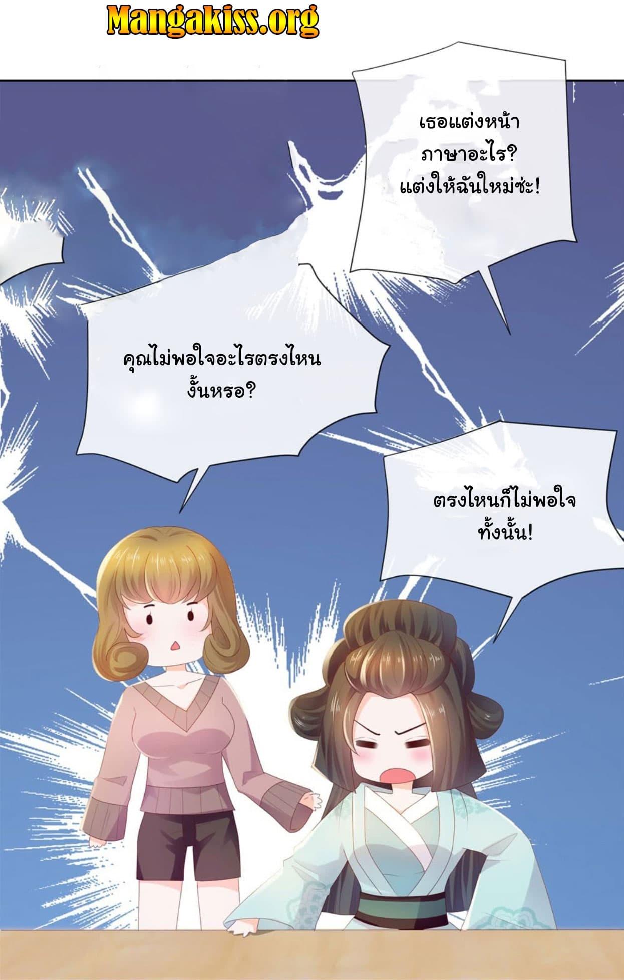 Manga-lc-com อ่านมังงะ อ่านการ์ตูน ออนไลน์ ฟรี The Lovely Wife And Strange Marriage ตอนที่ 1 2 3 4 5 6 7 8 9 10 11 12 13 14 ฟรี ไม่มีโฆษณา Manga-lc - อ่าน มังงะ อ่าน การ์ตูน ออนไลน์ อ่านมังงะ ฟรี