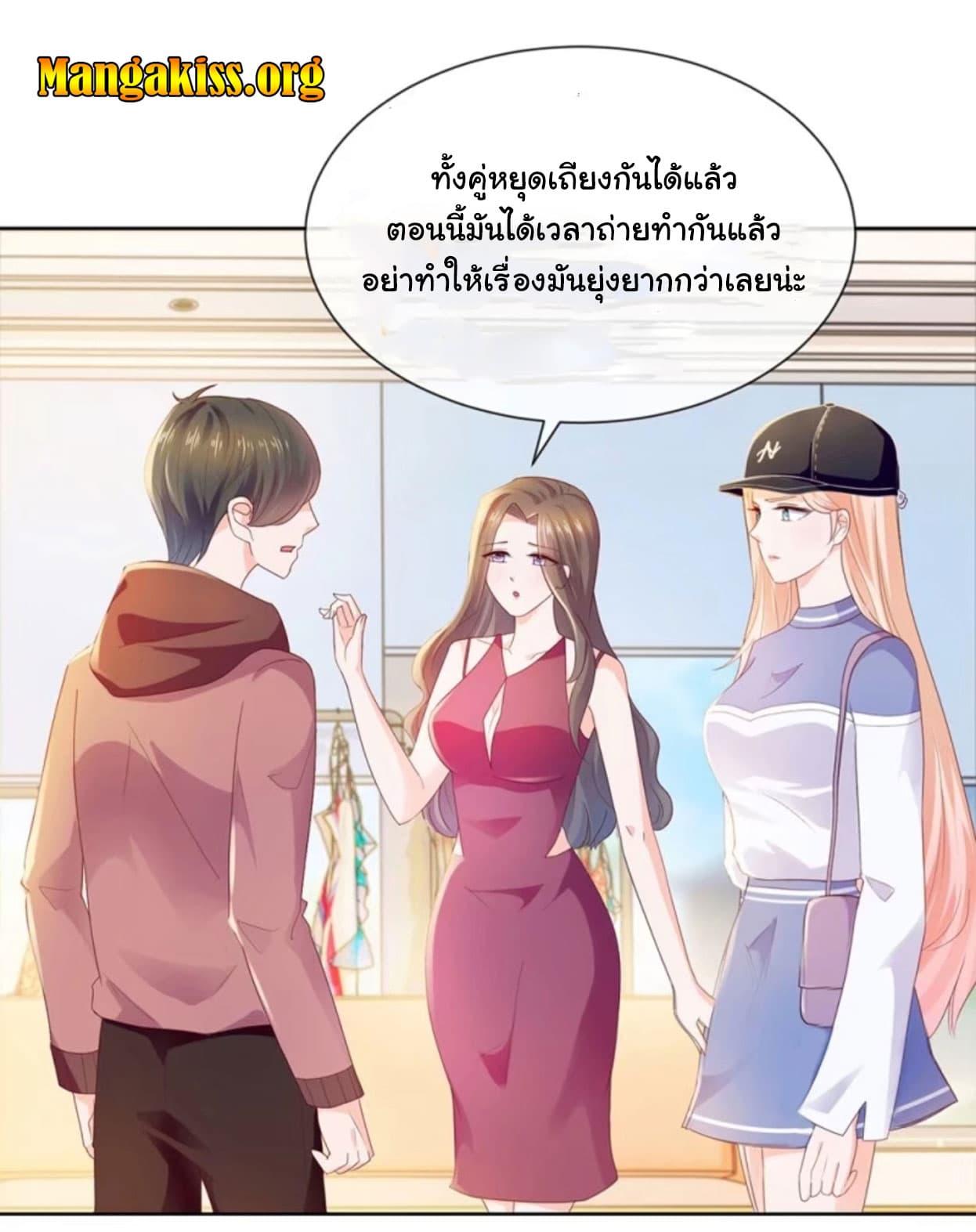 Manga-lc-com อ่านมังงะ อ่านการ์ตูน ออนไลน์ ฟรี The Lovely Wife And Strange Marriage ตอนที่ 1 2 3 4 5 6 7 8 9 10 11 12 13 14 ฟรี ไม่มีโฆษณา Manga-lc - อ่าน มังงะ อ่าน การ์ตูน ออนไลน์ อ่านมังงะ ฟรี