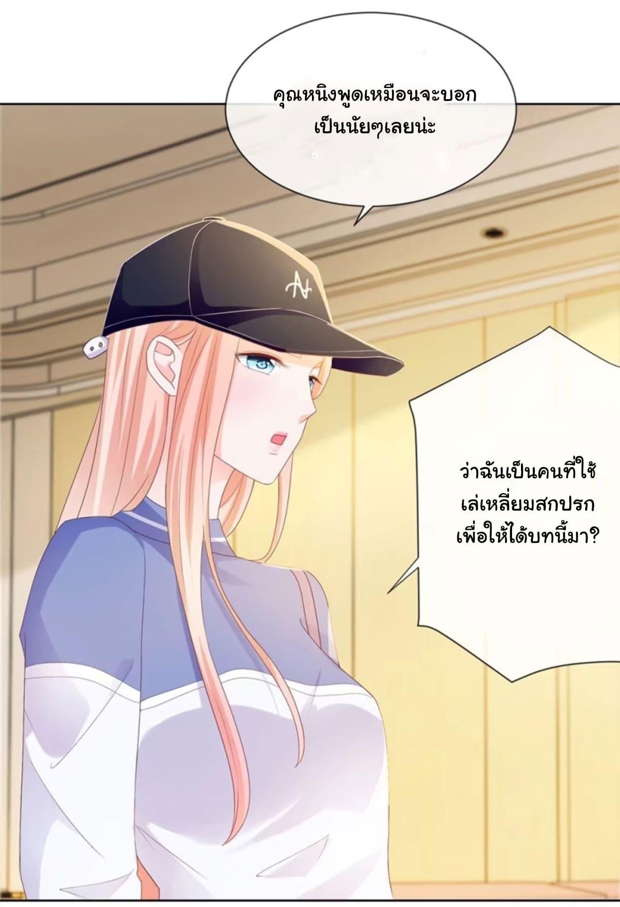 Manga-lc-com อ่านมังงะ อ่านการ์ตูน ออนไลน์ ฟรี The Lovely Wife And Strange Marriage ตอนที่ 1 2 3 4 5 6 7 8 9 10 11 12 13 14 ฟรี ไม่มีโฆษณา Manga-lc - อ่าน มังงะ อ่าน การ์ตูน ออนไลน์ อ่านมังงะ ฟรี