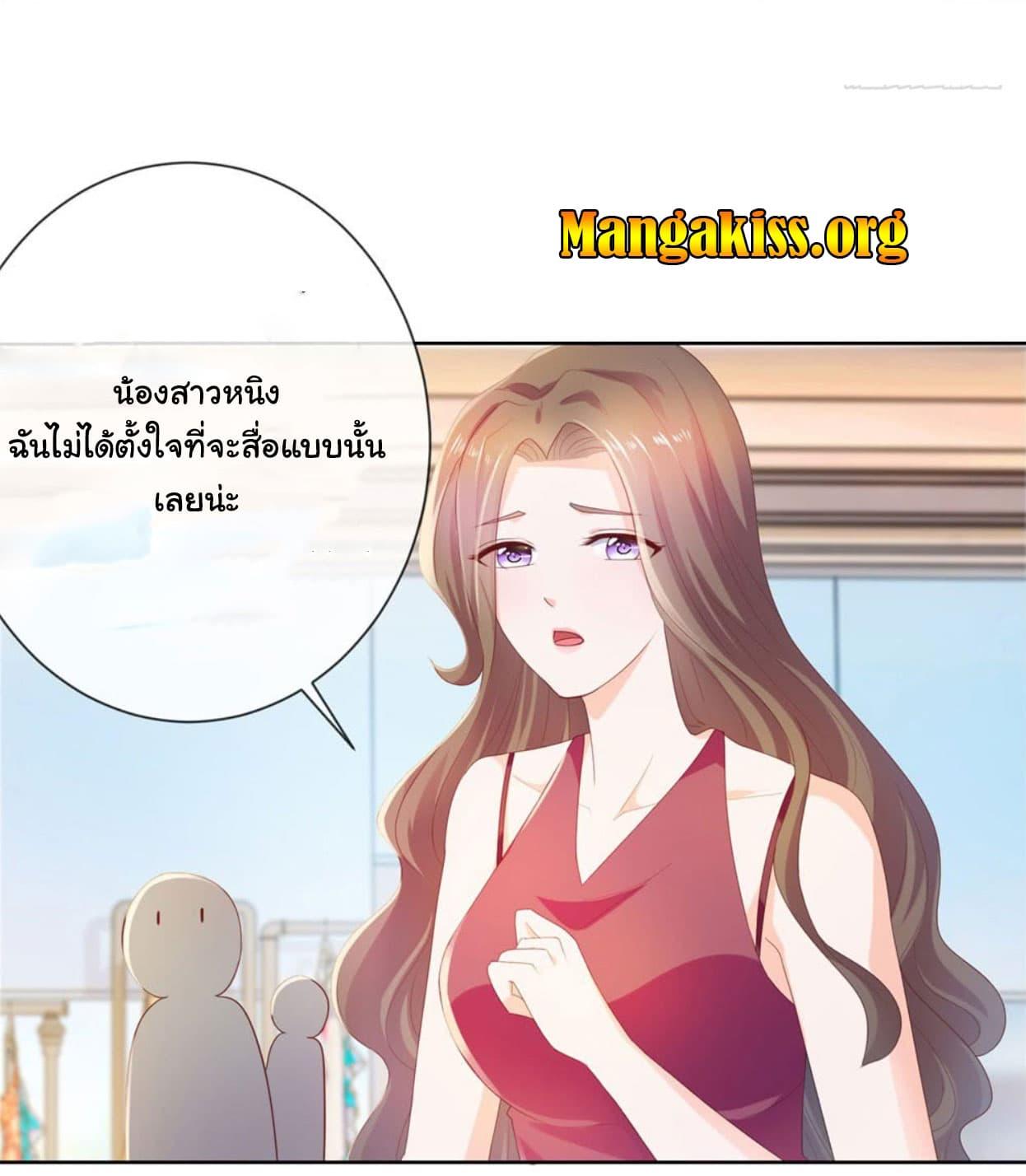 Manga-lc-com อ่านมังงะ อ่านการ์ตูน ออนไลน์ ฟรี The Lovely Wife And Strange Marriage ตอนที่ 1 2 3 4 5 6 7 8 9 10 11 12 13 14 ฟรี ไม่มีโฆษณา Manga-lc - อ่าน มังงะ อ่าน การ์ตูน ออนไลน์ อ่านมังงะ ฟรี