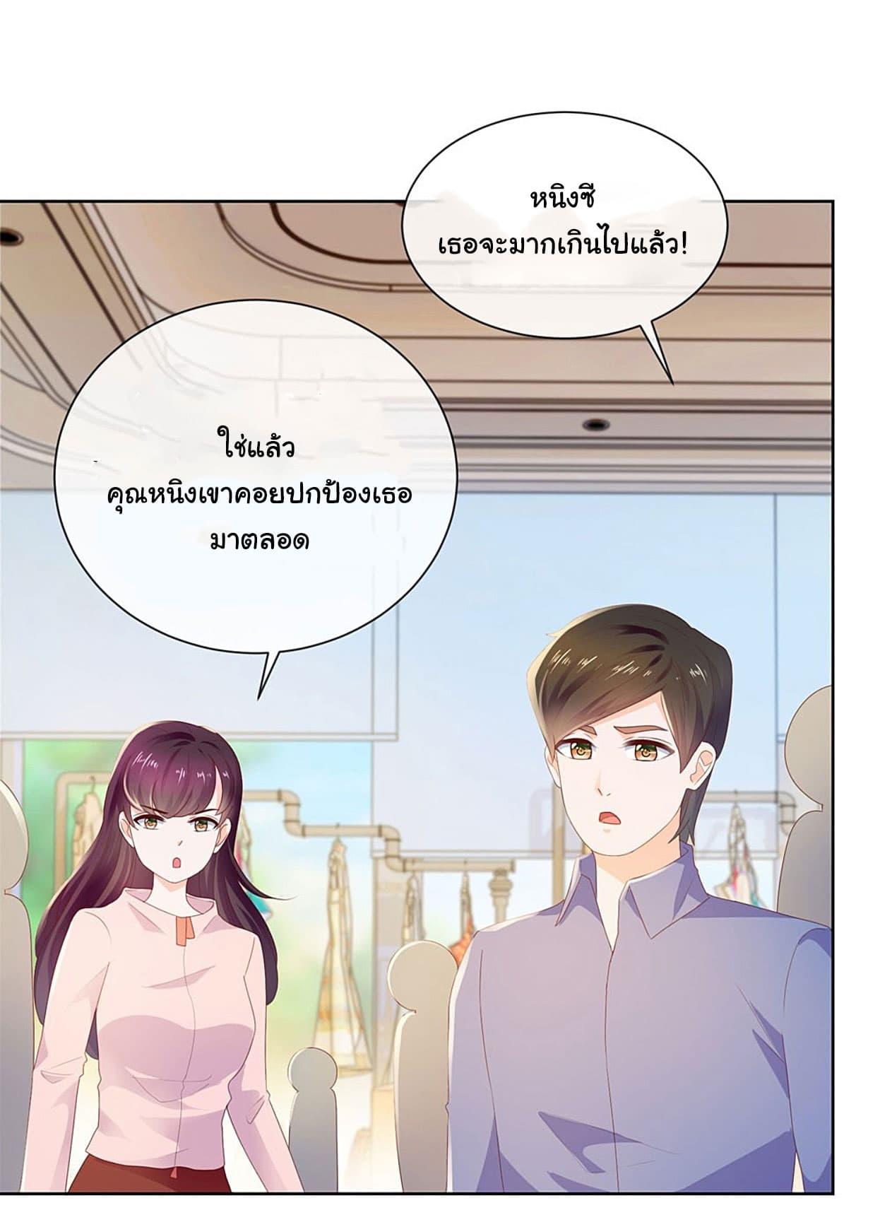 Manga-lc-com อ่านมังงะ อ่านการ์ตูน ออนไลน์ ฟรี The Lovely Wife And Strange Marriage ตอนที่ 1 2 3 4 5 6 7 8 9 10 11 12 13 14 ฟรี ไม่มีโฆษณา Manga-lc - อ่าน มังงะ อ่าน การ์ตูน ออนไลน์ อ่านมังงะ ฟรี