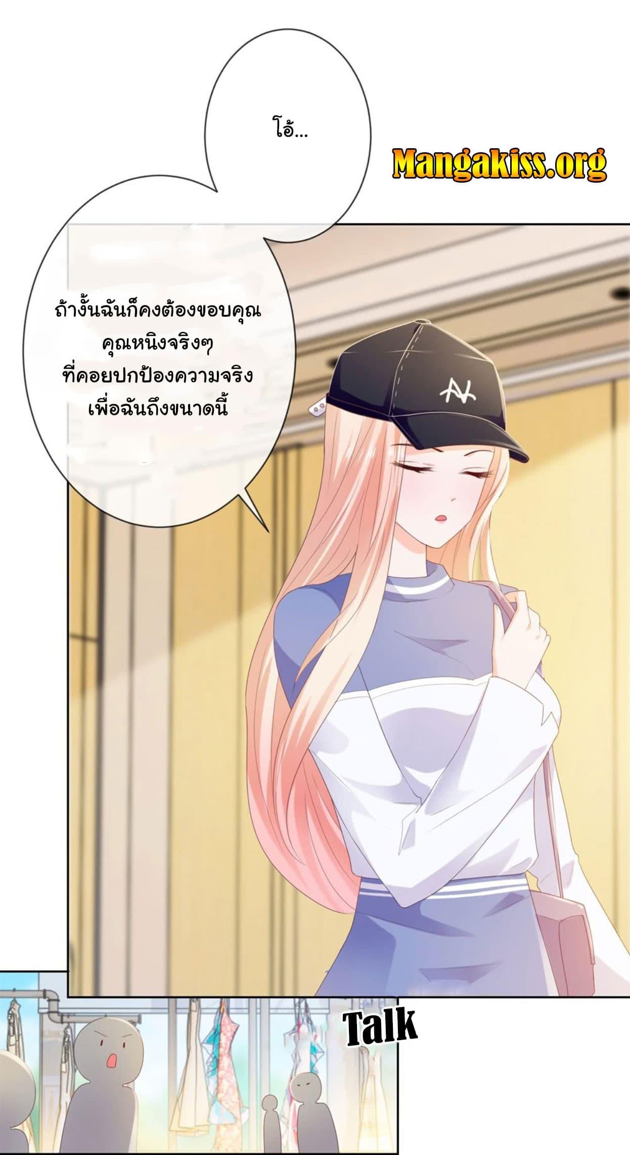 Manga-lc-com อ่านมังงะ อ่านการ์ตูน ออนไลน์ ฟรี The Lovely Wife And Strange Marriage ตอนที่ 1 2 3 4 5 6 7 8 9 10 11 12 13 14 ฟรี ไม่มีโฆษณา Manga-lc - อ่าน มังงะ อ่าน การ์ตูน ออนไลน์ อ่านมังงะ ฟรี