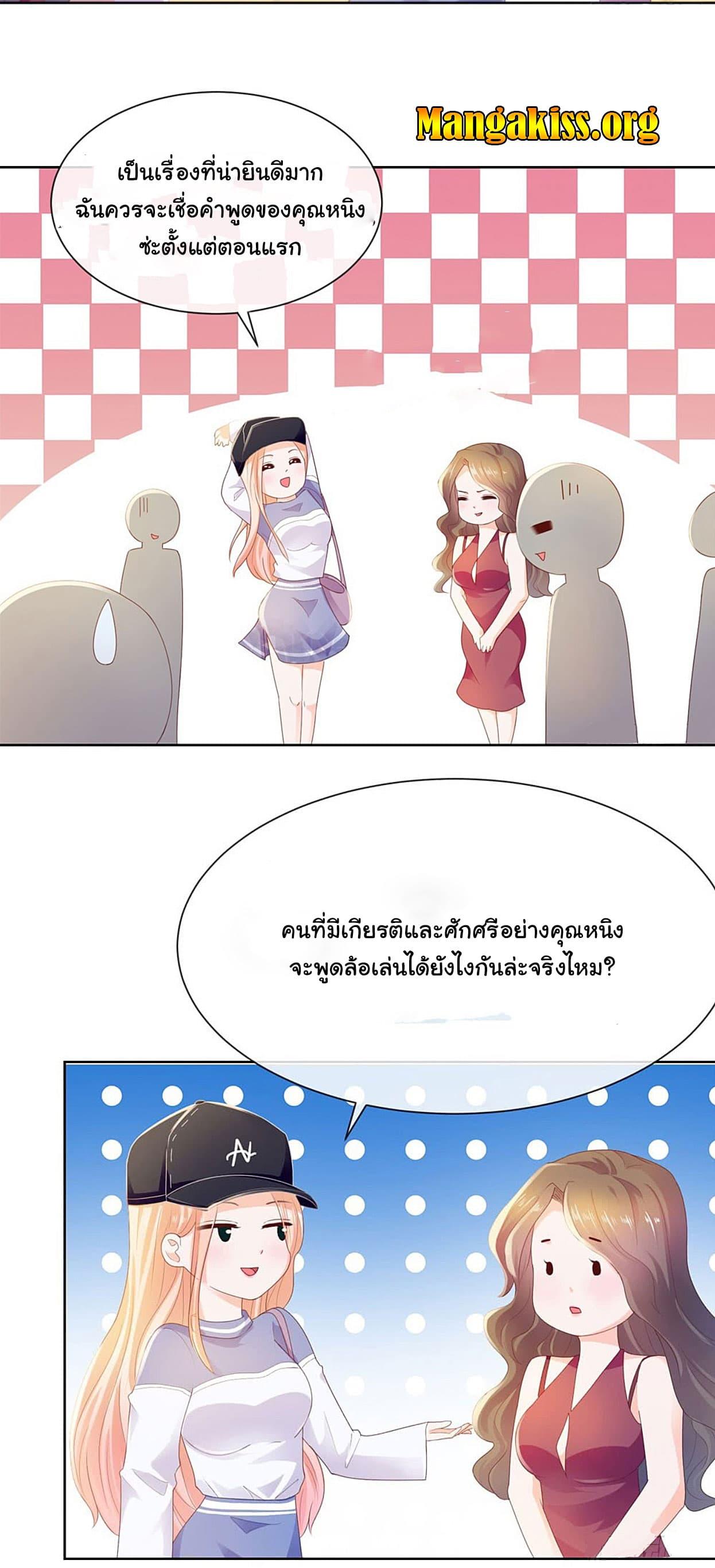 Manga-lc-com อ่านมังงะ อ่านการ์ตูน ออนไลน์ ฟรี The Lovely Wife And Strange Marriage ตอนที่ 1 2 3 4 5 6 7 8 9 10 11 12 13 14 ฟรี ไม่มีโฆษณา Manga-lc - อ่าน มังงะ อ่าน การ์ตูน ออนไลน์ อ่านมังงะ ฟรี