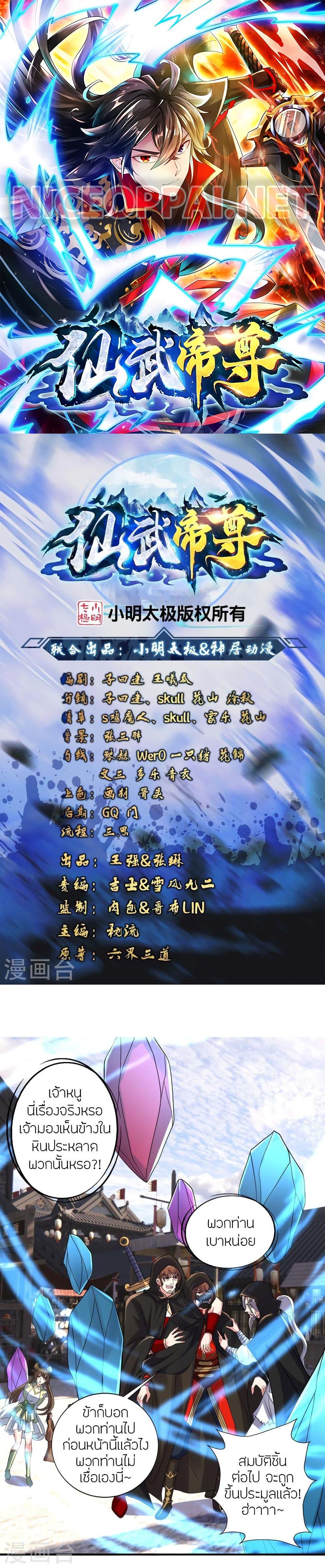 Manga-lc-com อ่านมังงะ อ่านการ์ตูน ออนไลน์ ฟรี Banished Disciple’s Counterattack ราชาอมตะผู้ถูกขับไล่ ตอนที่ 1 2 3 4 5 6 7 8 9 10 11 12 13 14 ฟรี ไม่มีโฆษณา Manga-lc - อ่าน มังงะ อ่าน การ์ตูน ออนไลน์ อ่านมังงะ ฟรี